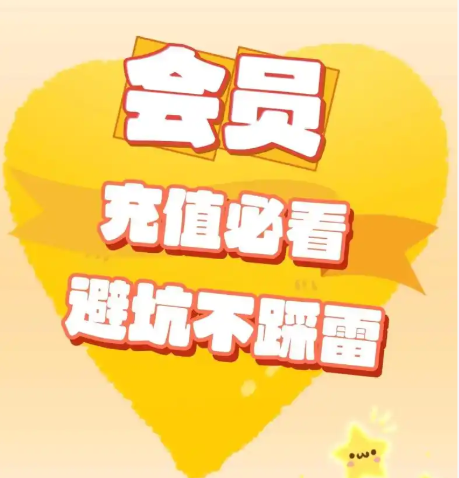 影视会员虚拟卡密自动发货系统界面